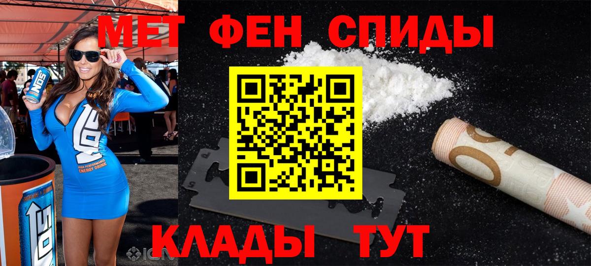 Amphetamine Premium Видное