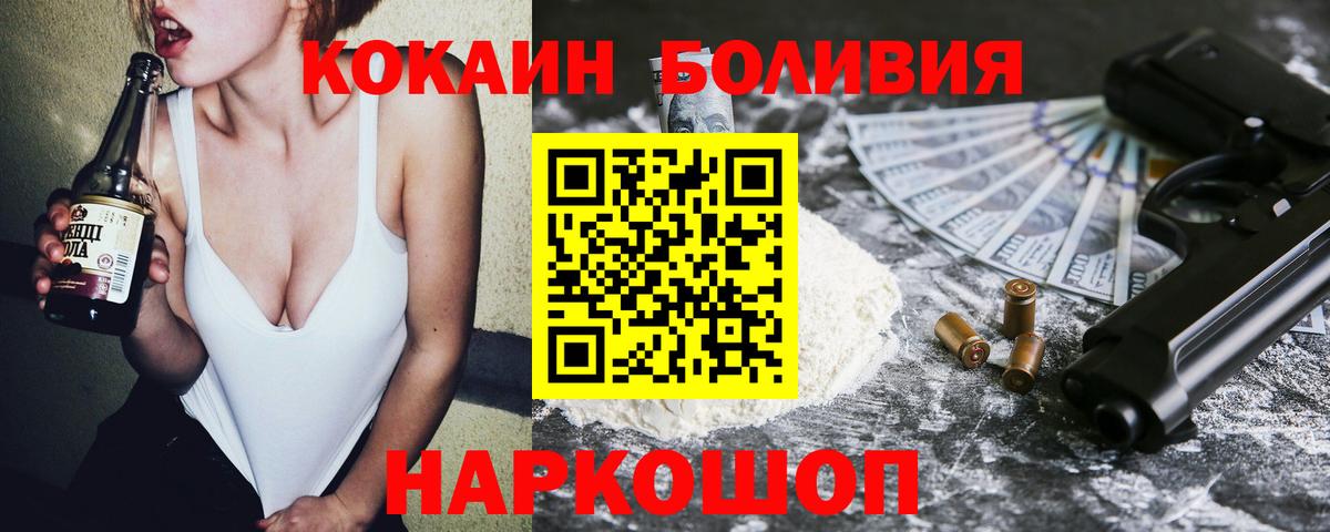 COCAIN Fish Scale Видное