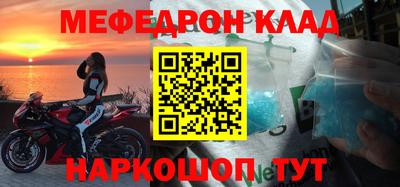 кокаин перу Лесной