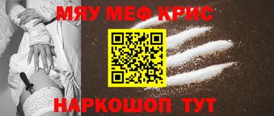 ALPHA-PVP Кудымкар