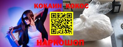 кокаин перу Лесной
