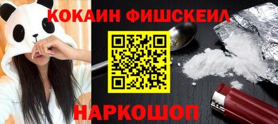 ALPHA-PVP Кудымкар