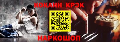 кокаин перу Лесной