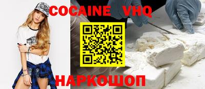 индика Лениногорск