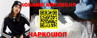 индика Лениногорск