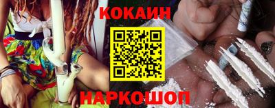 кокаин перу Лесной
