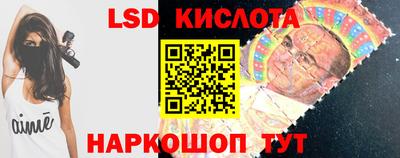 герыч Ленинск-Кузнецкий