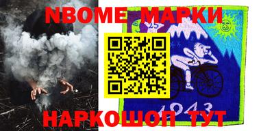 индика Лениногорск