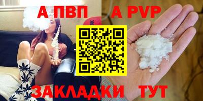 герыч Ленинск-Кузнецкий