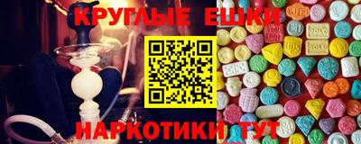 индика Лениногорск