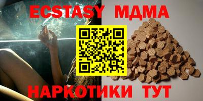 индика Лениногорск