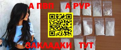 индика Лениногорск