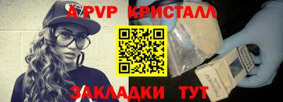 индика Лениногорск
