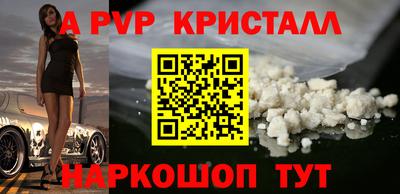индика Лениногорск