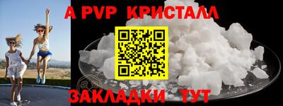 кокаин перу Лесной