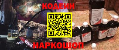 индика Лениногорск