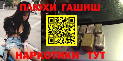 индика Лениногорск
