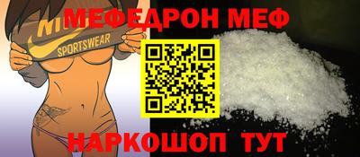 индика Лениногорск