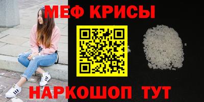 индика Лениногорск