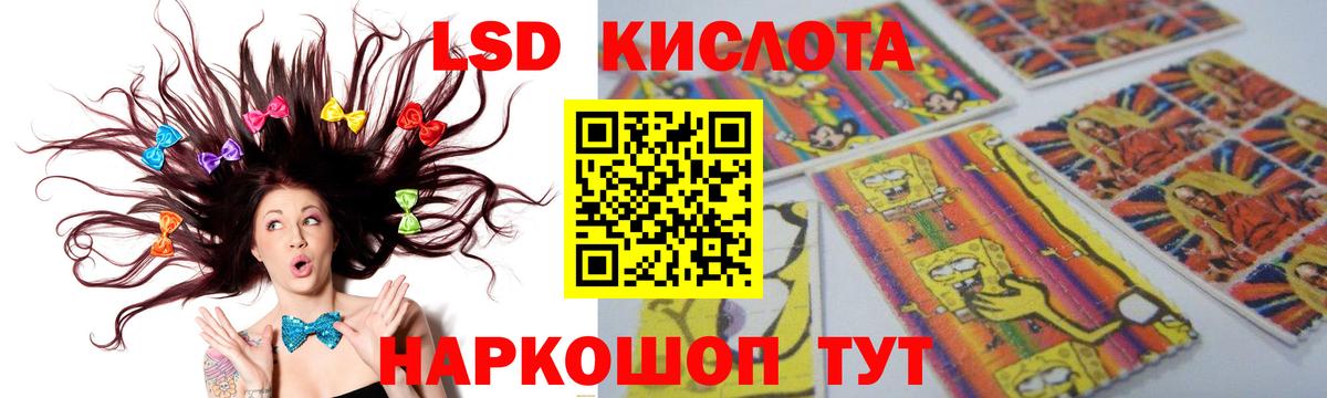 LSD-25 экстази кислота  Лсд 25 экстази ecstasy  Видное  Лсд 25 экстази  Вход с VPN 
