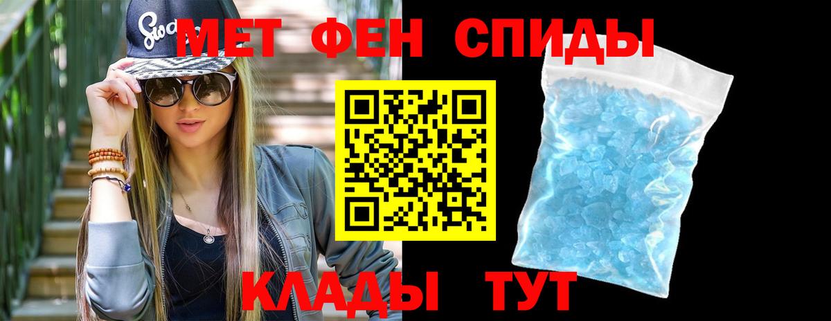ГАШ  NBOMe  КЕТАМИН  Меф   Видное  Каннабис  Мефедрон  Вход с VPN 