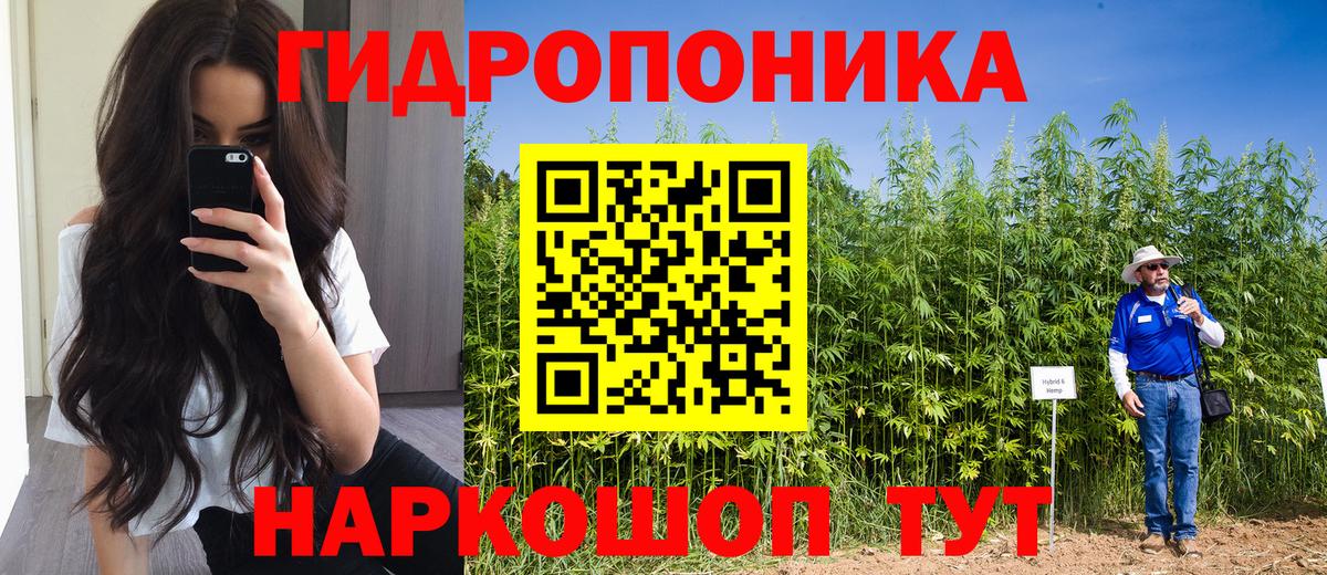 Канабис Ganja Видное