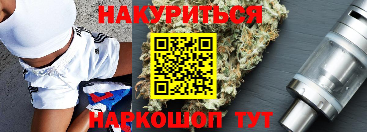 Видное  Бошки Шишки индика  Вход с VPN  Каннабис планчик  Конопля сатива  Каннабис марихуана 
